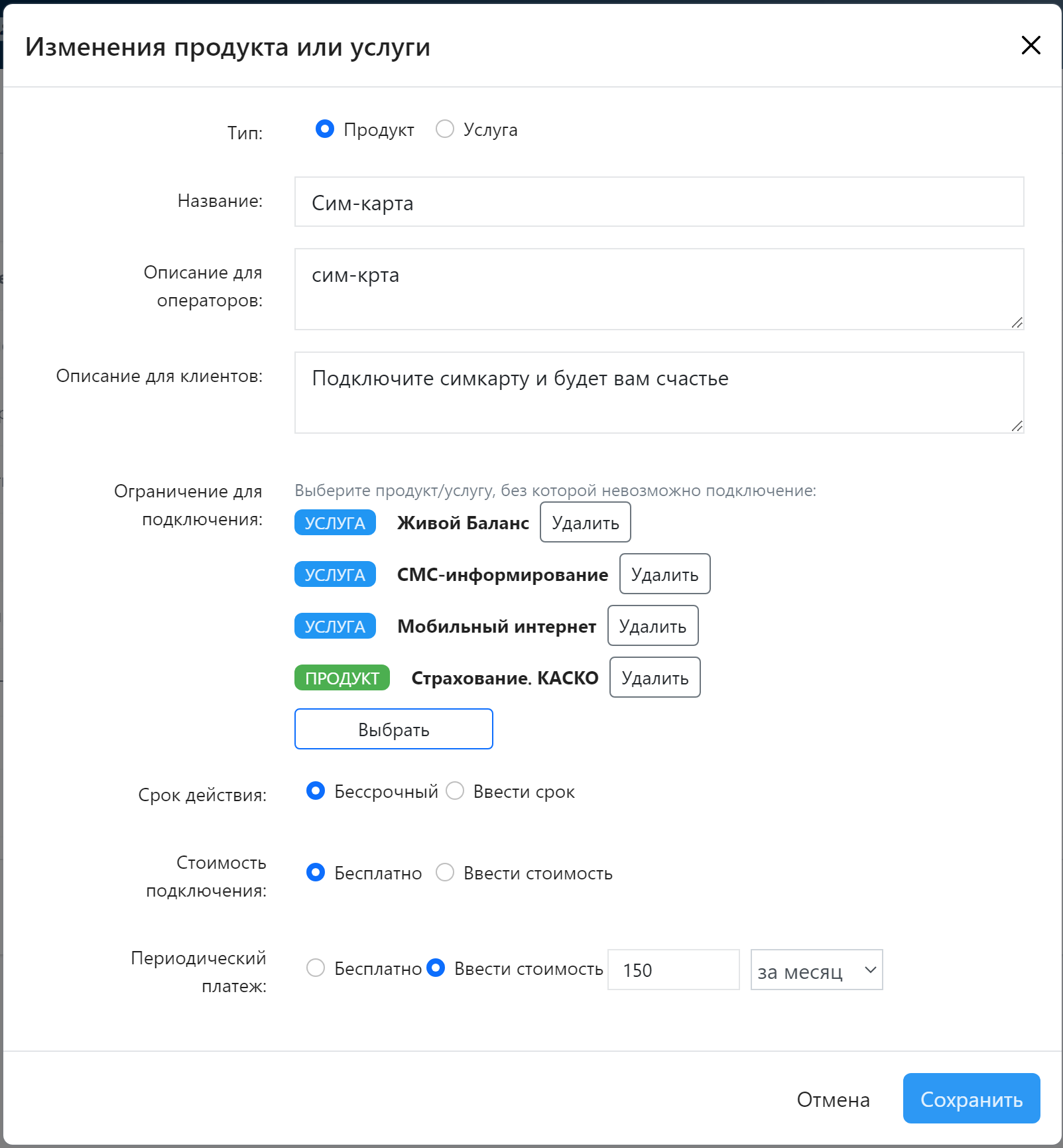 Снимок экрана 2024-09-16 123152.png